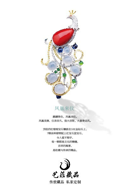 《尊品》2012年第十二期