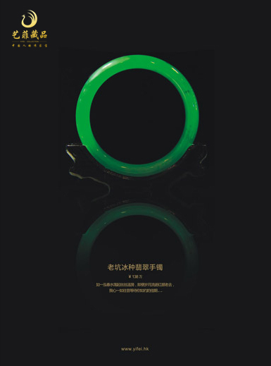 《尊品》2012年第四期