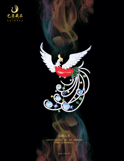 《尊品》2012年第一期
